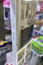 ZAPATERO PERCHERO CON TAPA 5 NIVELES 👞 👠 - Imagen 4