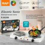 COCINA ELÉCTRICA 2 HORNILLAS RAF R.8020B - Imagen 2
